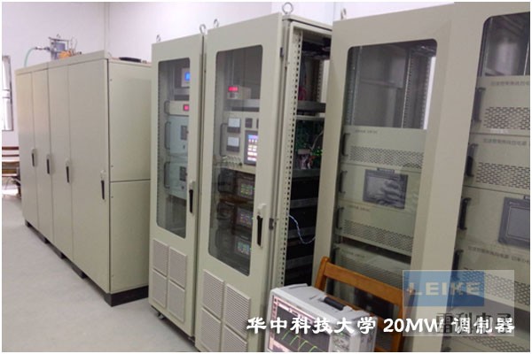 武漢某大學20MW調(diào)制器